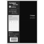 キャンパスダイアリーBiz バーチカル ダークグリーン B6 ニ-CCWVDG-B6-20