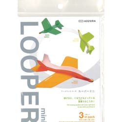 LOOPER mini 3機セット [対象年齢：6歳～]
