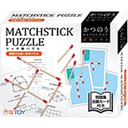 ヨドバシ Com ハナヤマ Hanayama かつのう マッチ棒パズル 対象年齢 6歳 通販 全品無料配達