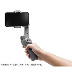 ヨドバシ.com - DJI ディージェイアイ OSMOM3 [Osmo Mobile 3] 通販【全品無料配達】