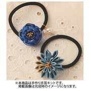 普段づかいのつまみ細工ヘアゴムセット LH-443