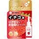フォーミィ イチゴ鼻薬用はがさないパック