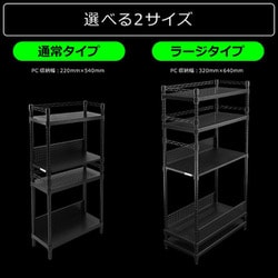 Bauhutte バウヒュッテ BHS-700SM-BK ヨドバシ.com - バウヒュッテ Bauhutte サイドラック BHS-700SM