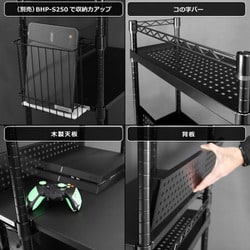 ヨドバシ.com - バウヒュッテ Bauhutte サイドラック BHS-700SM