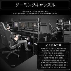 ヨドバシ.com - バウヒュッテ Bauhutte サイドラック BHS-700SM