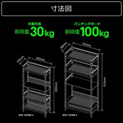 Bauhutte　 バウヒュッテ 　BHS-700SM-BK Amazon.co.jp: Bauhutte (バウヒュッテ) デスクサイドラック
