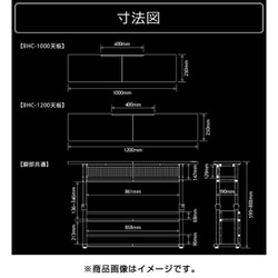 bauhutte bhc-1200 ② ヨドバシ.com - バウヒュッテ Bauhutte 昇降式デスク BHC-1200H