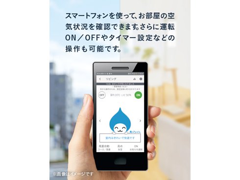 DAIKIN ストリーマ 加湿空気清浄機 MCK70Vハイグレード 18-31帖 2023年モデル MCK70Z | 空気清浄機 | ダイキン工業株式会社