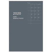 アポイントSTダイアリー 2020 B6 マンスリー グレー E8148