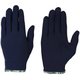 Cool Touch UV Gloves PH928GL60 ネイビー Mサイズ [アウトドア グローブ]