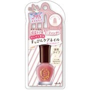 すっぴんケアネイル ロゼスウィート