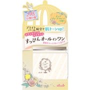 すっぴんナチュラルクリアジェル 100g
