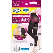 おそとでメディキュット ヒップメイクレギンス L