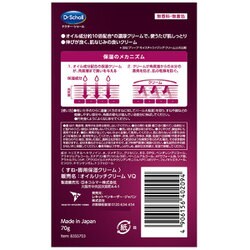 ヨドバシ Com ドクター ショール Dr Scholl ドクターショール すね 足用保湿クリーム 70g 通販 全品無料配達