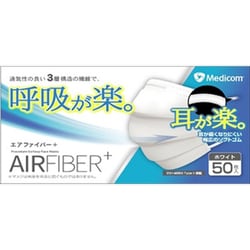 エアーファイバーマスク 普通 50枚 [マスク]