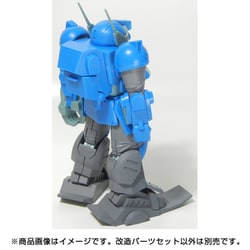 ATH-12-SNC フィアズリードッグ 改造パーツセット 装甲騎兵ボトムズ 鋼鉄の軍勢 1/35 レジンキャスト製組立キット フィギュア用アクセサリ(MRG-001) メカロボガレキ研究室 MRG-001 1/35 ATH-12-SNC フィアズリードッグ改造パーツセット