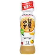 リケンのノンオイル 甘夏とゆず 190ml