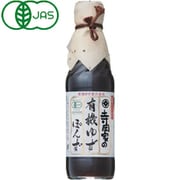 寺岡家の有機ゆずぽんず 250ml