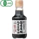 寺岡家の国産有機丸大豆醤油蔵出し 150ml