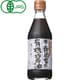 寺岡家の有機醤油 濃口 300ml