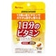 PERFECT VITAMIN 1日分のビタミン ソフトカプセル20日分