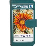 388998001 [限定 スマホカバー ジャポニカ学習帳文具]