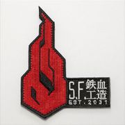 ドールズフロントライン 鉄血工造ワッペン 漢字 着脱式 [キャラクターグッズ]