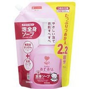 アラウ ベビー 泡全身ソープ つめかえ 880ml