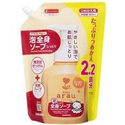 アラウ ベビー 泡全身 ソープしっとり つめかえ 880ml