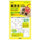20就勝手帳 リフィル 20SKR21
