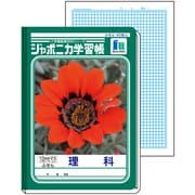 限定 ミニノートふせんC ジャポニカ学習帳文具 242998003