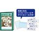 限定 二つ折り色紙 ジャポニカ学習帳文具 656998001