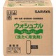 51776 [サラヤ ウォシュナル洗たく用洗剤 10L BIB]