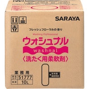 51777 [サラヤ ウォシュナル洗たく用柔軟剤 10L BIB]