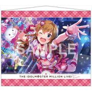 アイドルマスター ミリオンライブ！ B2タペストリー 高坂海美 [キャラクターグッズ]