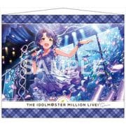 アイドルマスター ミリオンライブ！ B2タペストリー 豊川風花 [キャラクターグッズ]