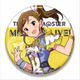 アイドルマスター ミリオンライブ！ ビッグ缶バッジ 双海真美 ルミエール・パピヨン [キャラクターグッズ]