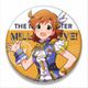 アイドルマスター ミリオンライブ！ ビッグ缶バッジ 矢吹可奈 ルミエール・パピヨン [キャラクターグッズ]