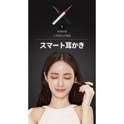 bebird スマート耳かき ブラック BE-BIRD-01-BK