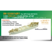 IM53516 アメリカ海軍 LST-1用 AFV [1/350スケール 艦船用エッチングパーツ]