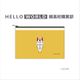 HELLO WORLD フラットポーチ 狐面 [キャラクターグッズ]
