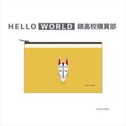 HELLO WORLD フラットポーチ 狐面 [キャラクターグッズ]