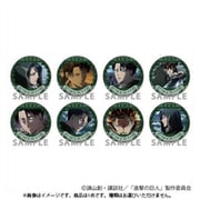 進撃の巨人 トレーディング缶バッジ リヴァイ スペシャル Part1 1個 [コレクショントイ]