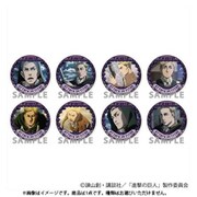 進撃の巨人 トレーディング缶バッジ エルヴィンスペシャル Part1 1個 [コレクショントイ]