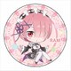 Re：ゼロから始める異世界生活 ぷちちょこ BIG缶バッジ ラム [キャラクターグッズ]