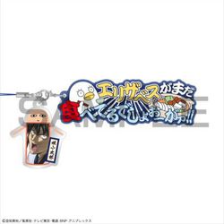 ヨドバシ Com アルジャーノンプロダクト Algernon Product セリフストラップ 銀魂 桂小太郎 キャラクターグッズ 通販 全品無料配達