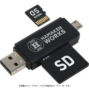 USB2.0+MicroUSB対応カードリーダー 黒 HWC-200BK