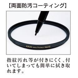 ヨドバシ.com - マルミ光機 MARUMI EXUS レンズプロテクト ヨドバシ.com - マルミ光機 MARUMI EXUS レンズプロテクト