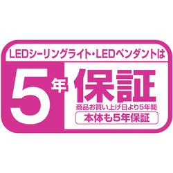 ヨドバシ.com - 東芝 TOSHIBA NLEH12010A-LC [LEDシーリング ワイド調 