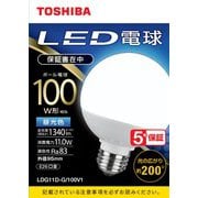 ボール電球形LED電球 100W形相当 配光角200° 外径95mm 昼光色 LDG11D-G/100V1